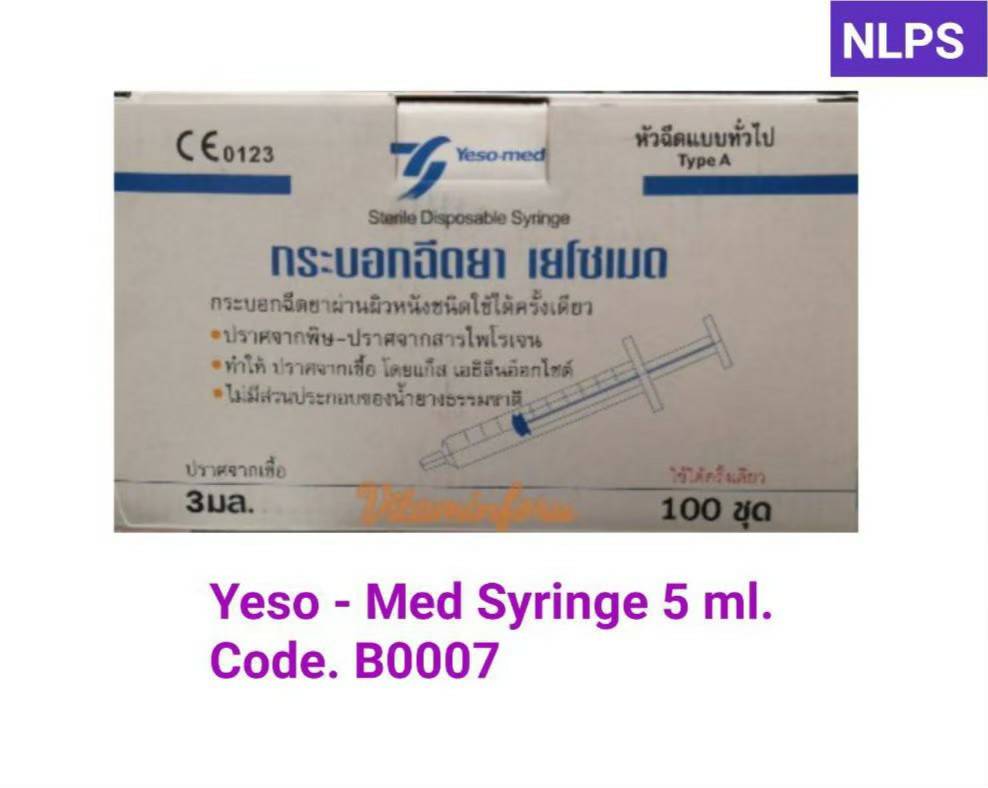 Yeso -Med   Syringe 5ml  หัวฉีดแบบทั่วไป