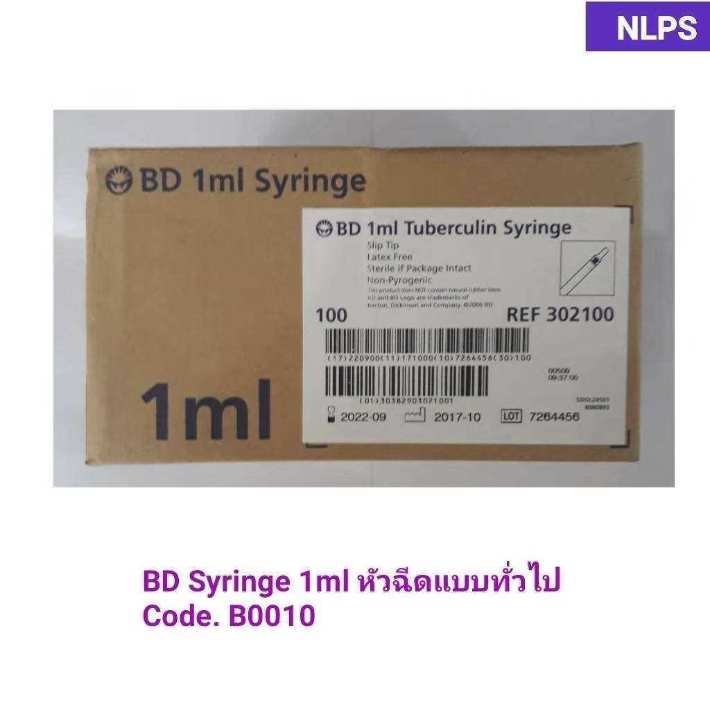 BD  Syringe 1  ml