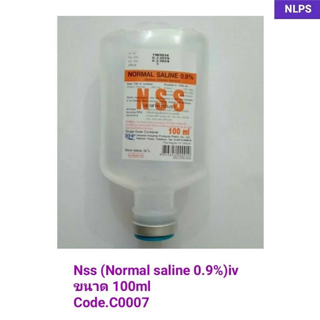 N.S.S  (Normal  saline  0.9%)  IV .