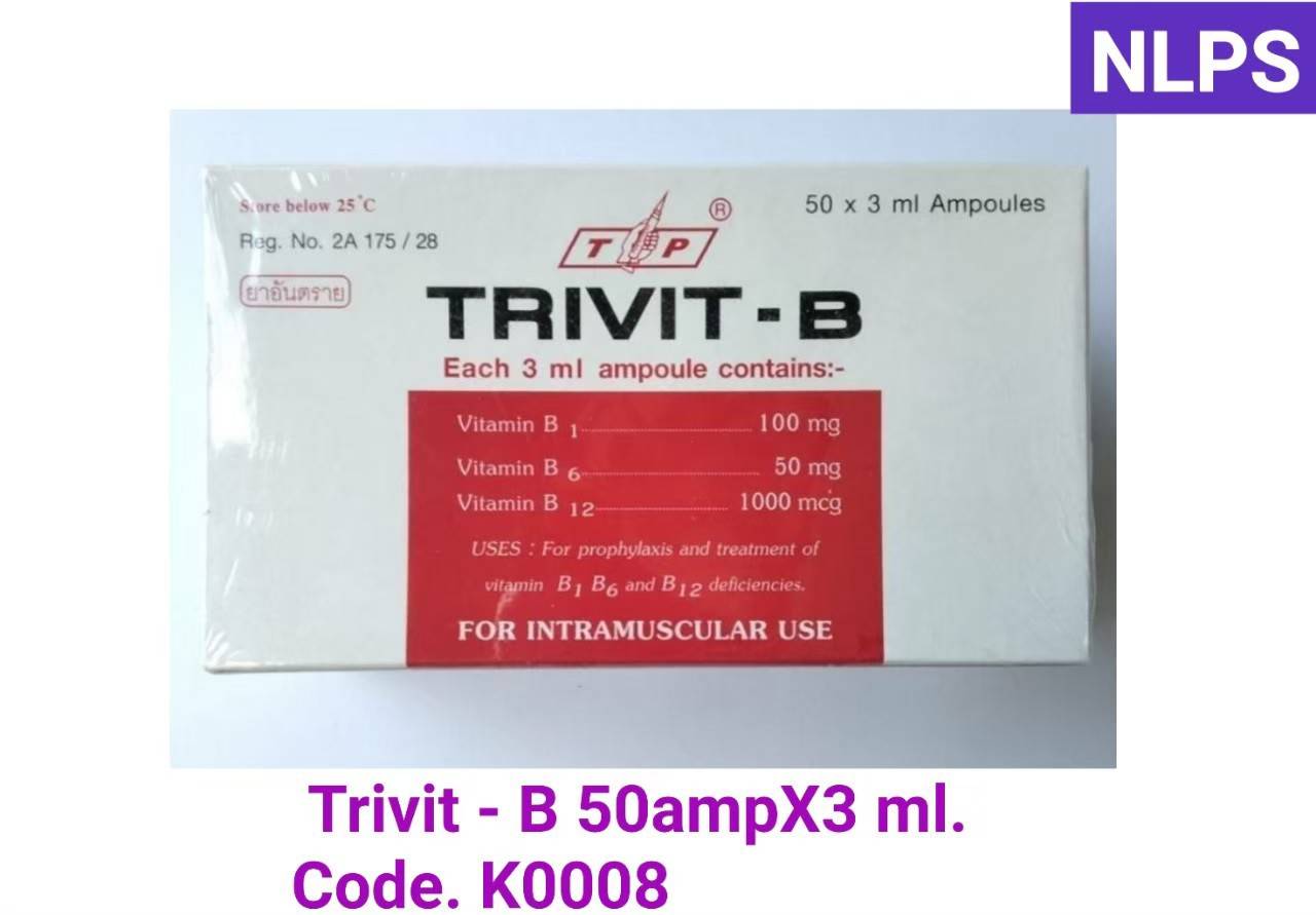 Trivit- B   IV  ขนาด  3ml.