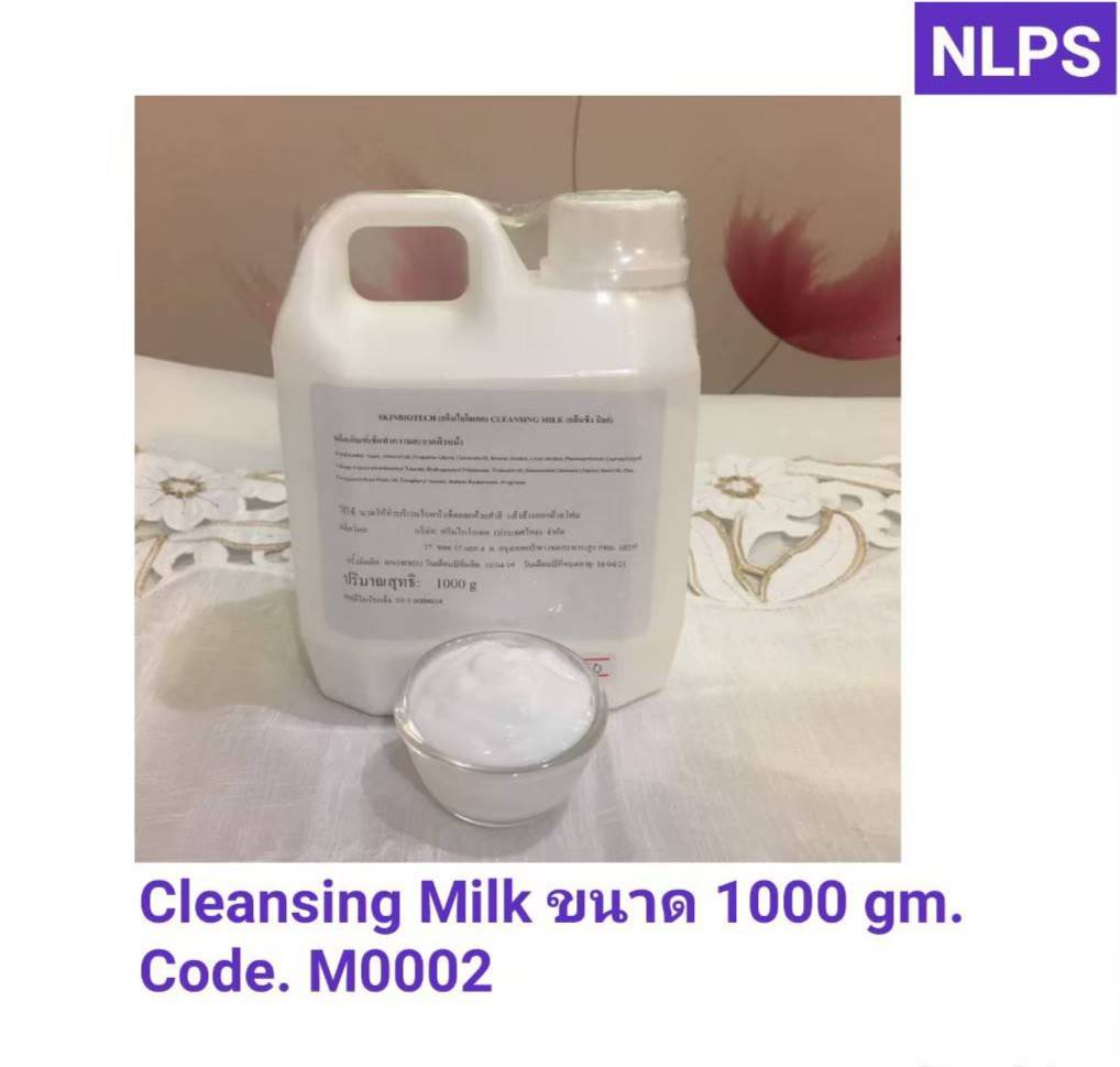 Cleansing  Milk