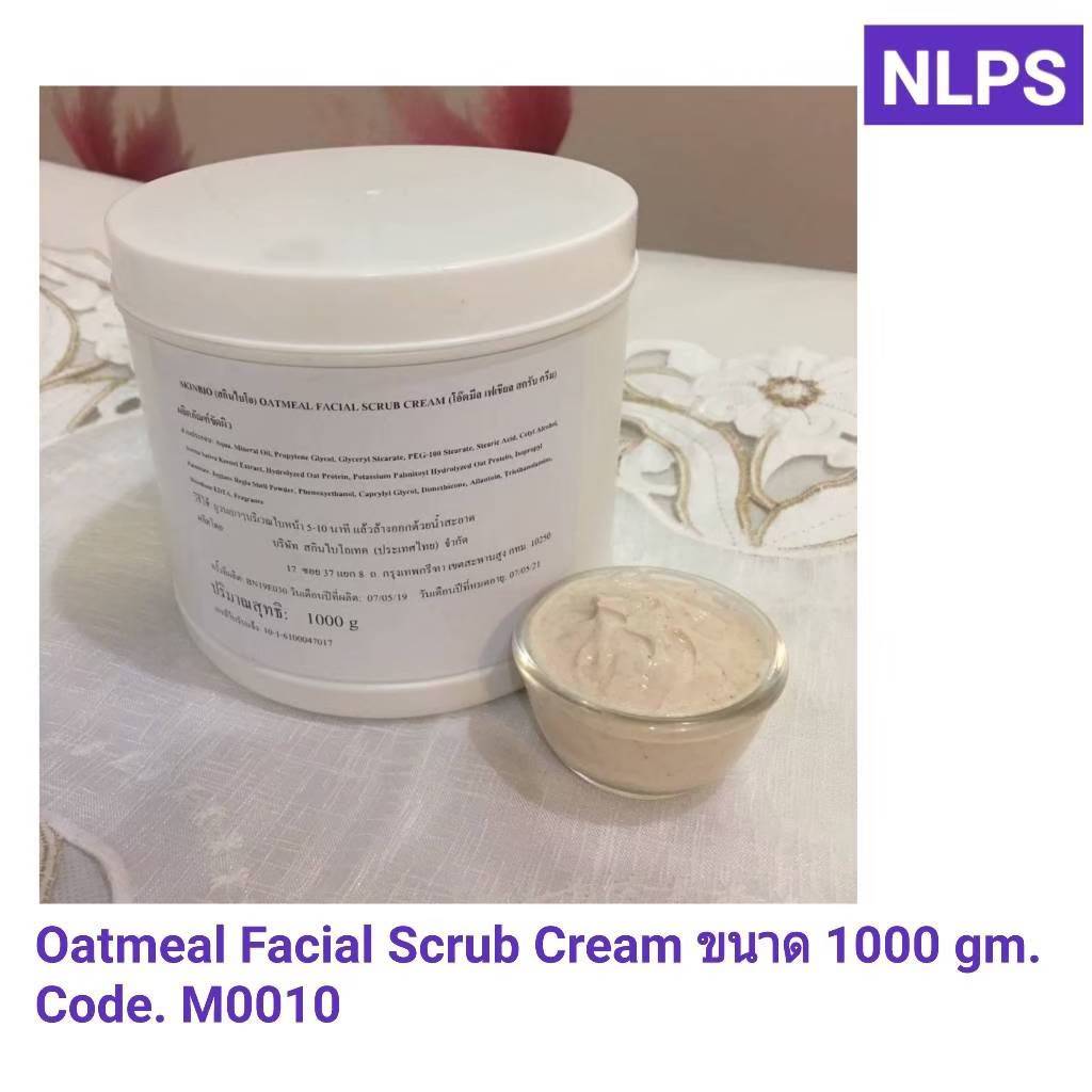 Oatmeal  Facial Scrub cream
