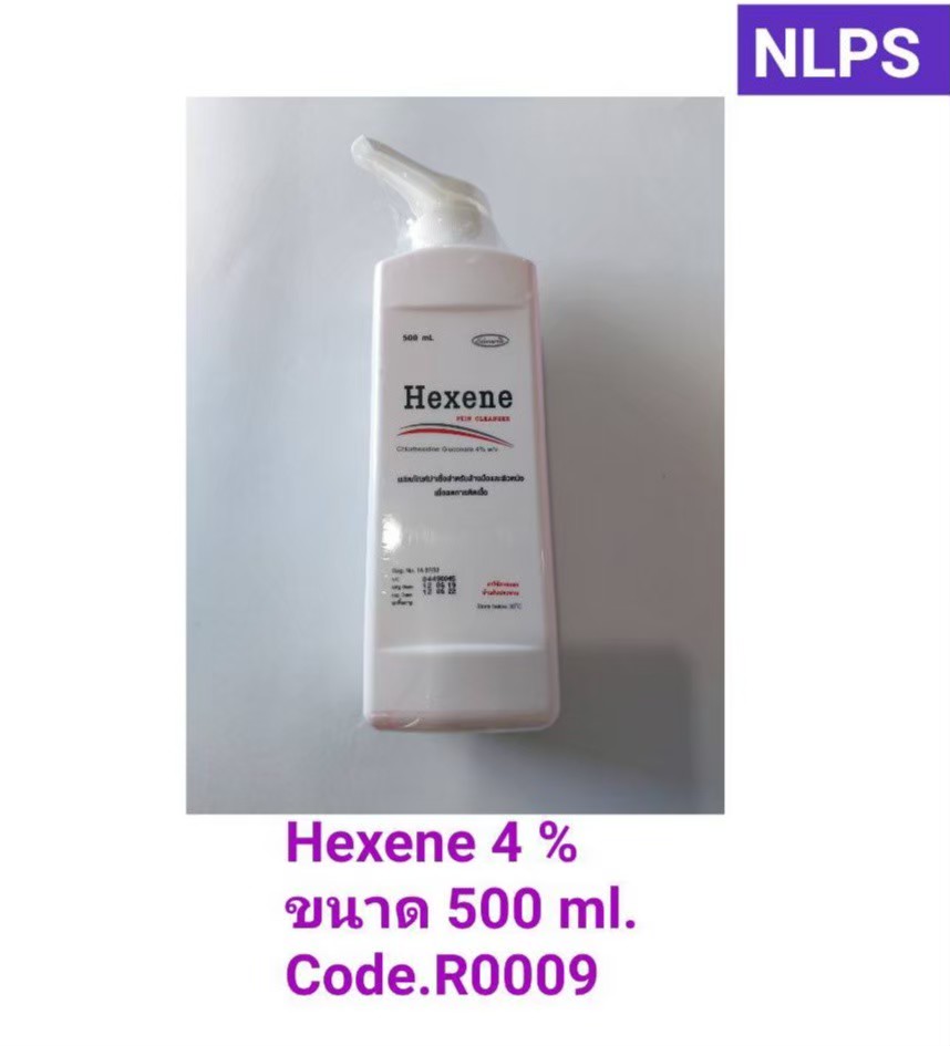 Hexene (Chlorhexidine Gluconate 4%)