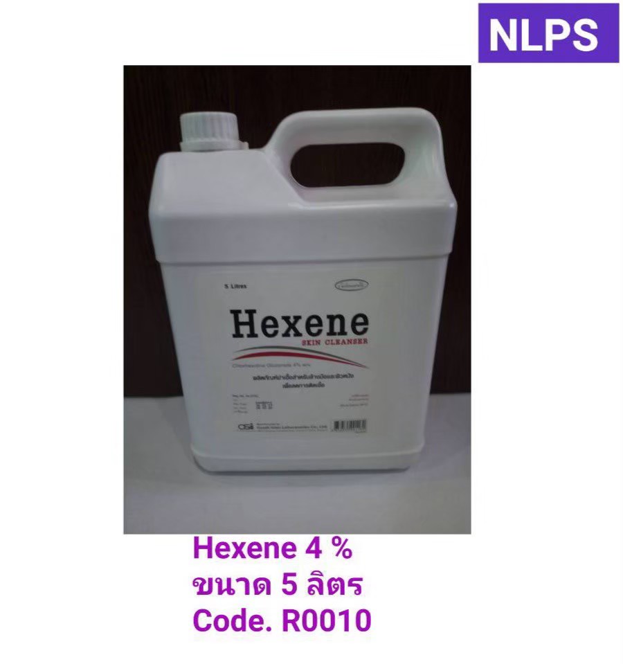 Hexene (Chlorhexidine Gluconate 4%) 5 ลิตร