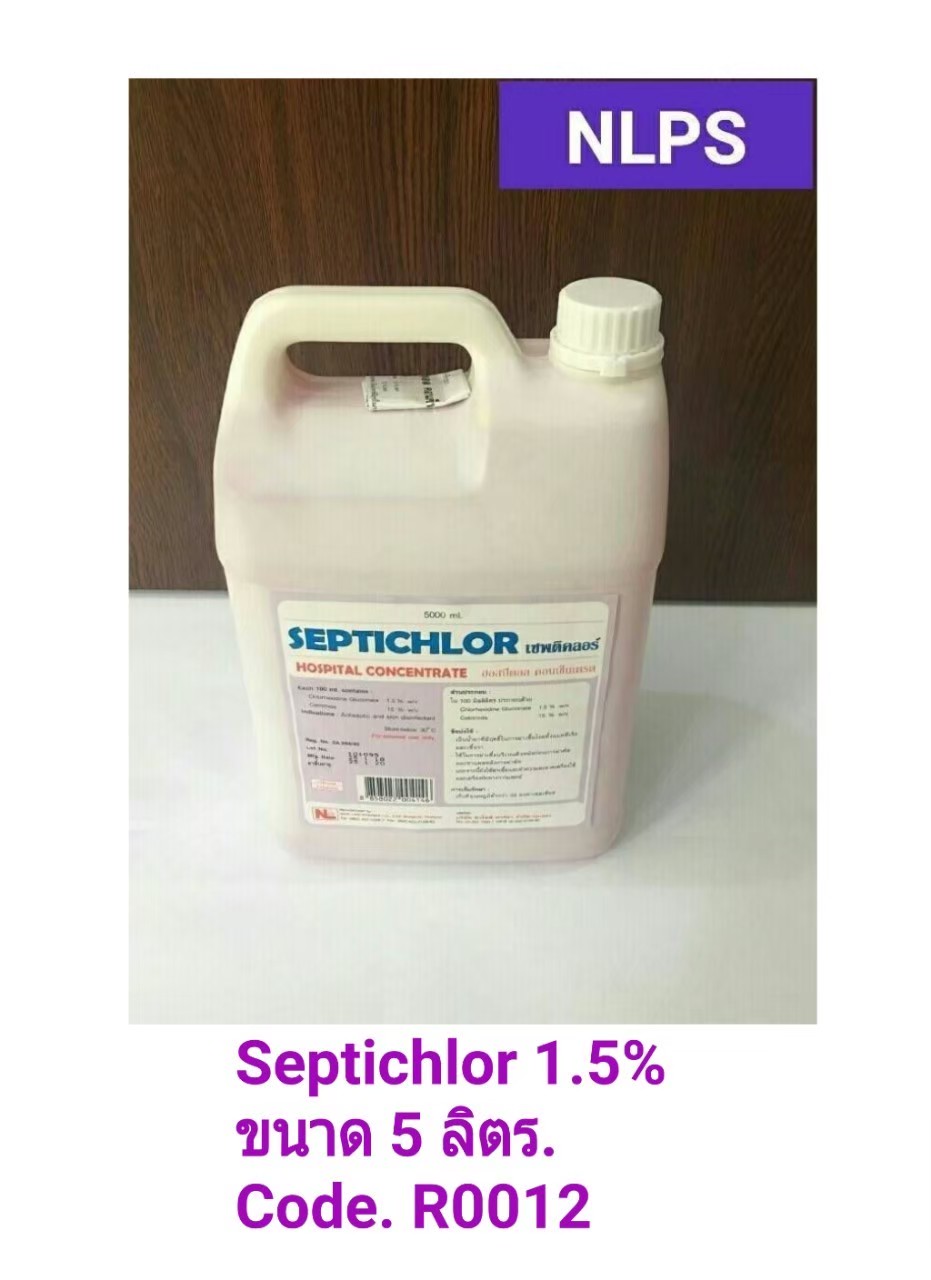 Septichlor (Chlorhexidine Gluconate 1.5%+Cetrimide) 5 ลิตร