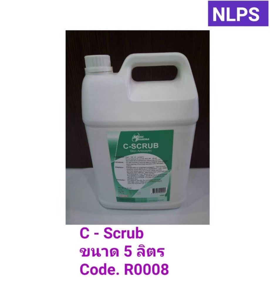 C-Scrub (Skin Antiseptic) 5 ลิตร