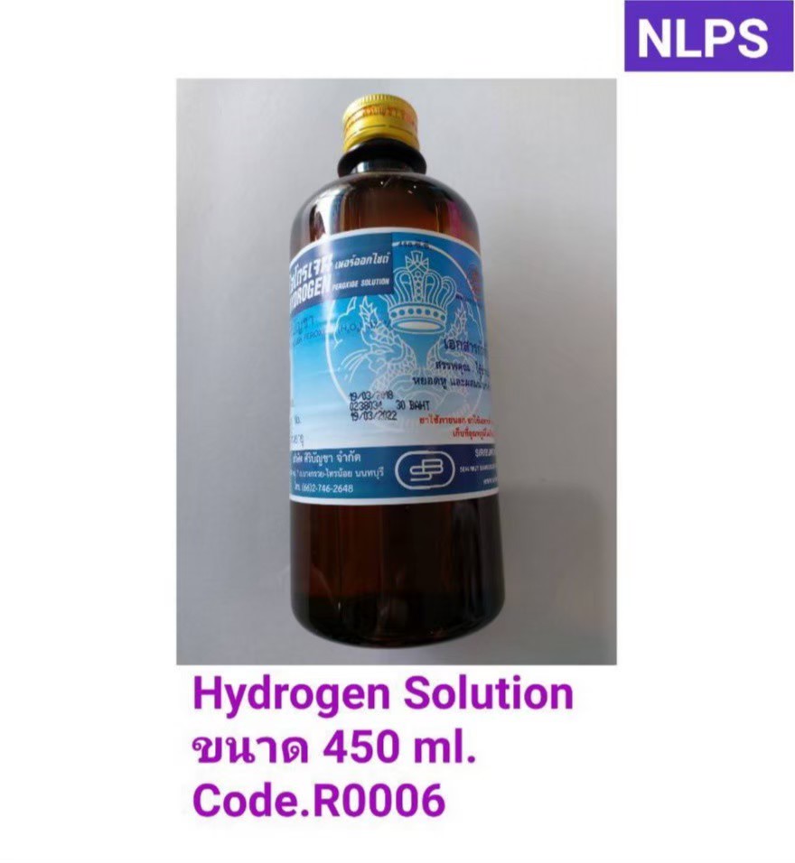Hydrogen 450 ml