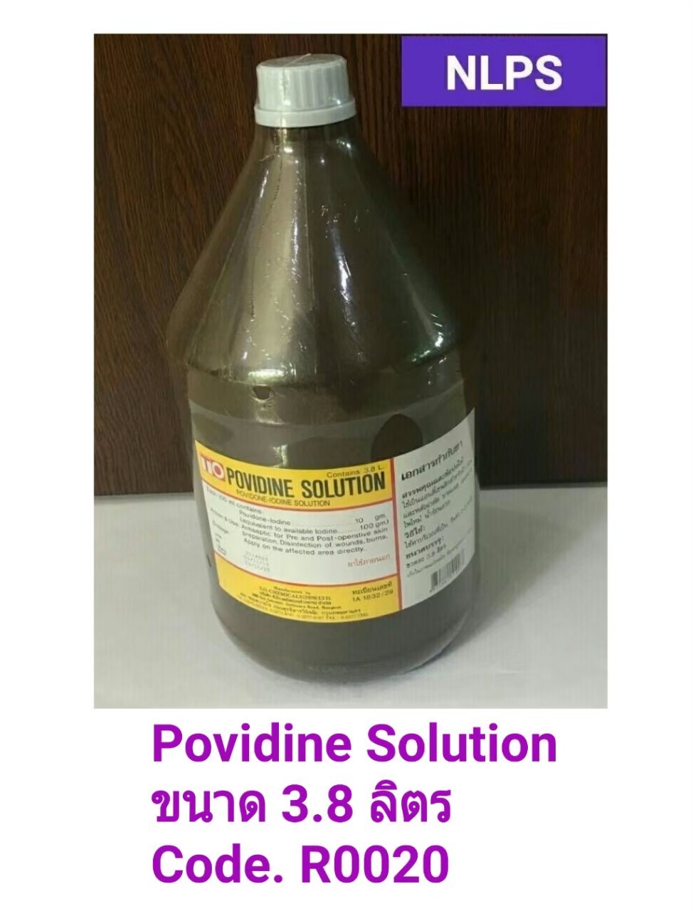 Povidine Solution 3.8 ลิตร