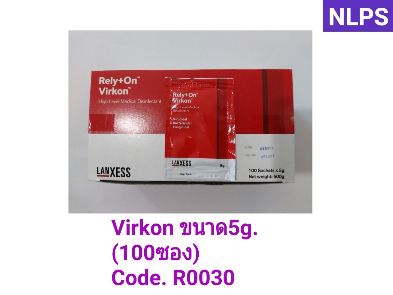 Virkon ซอง