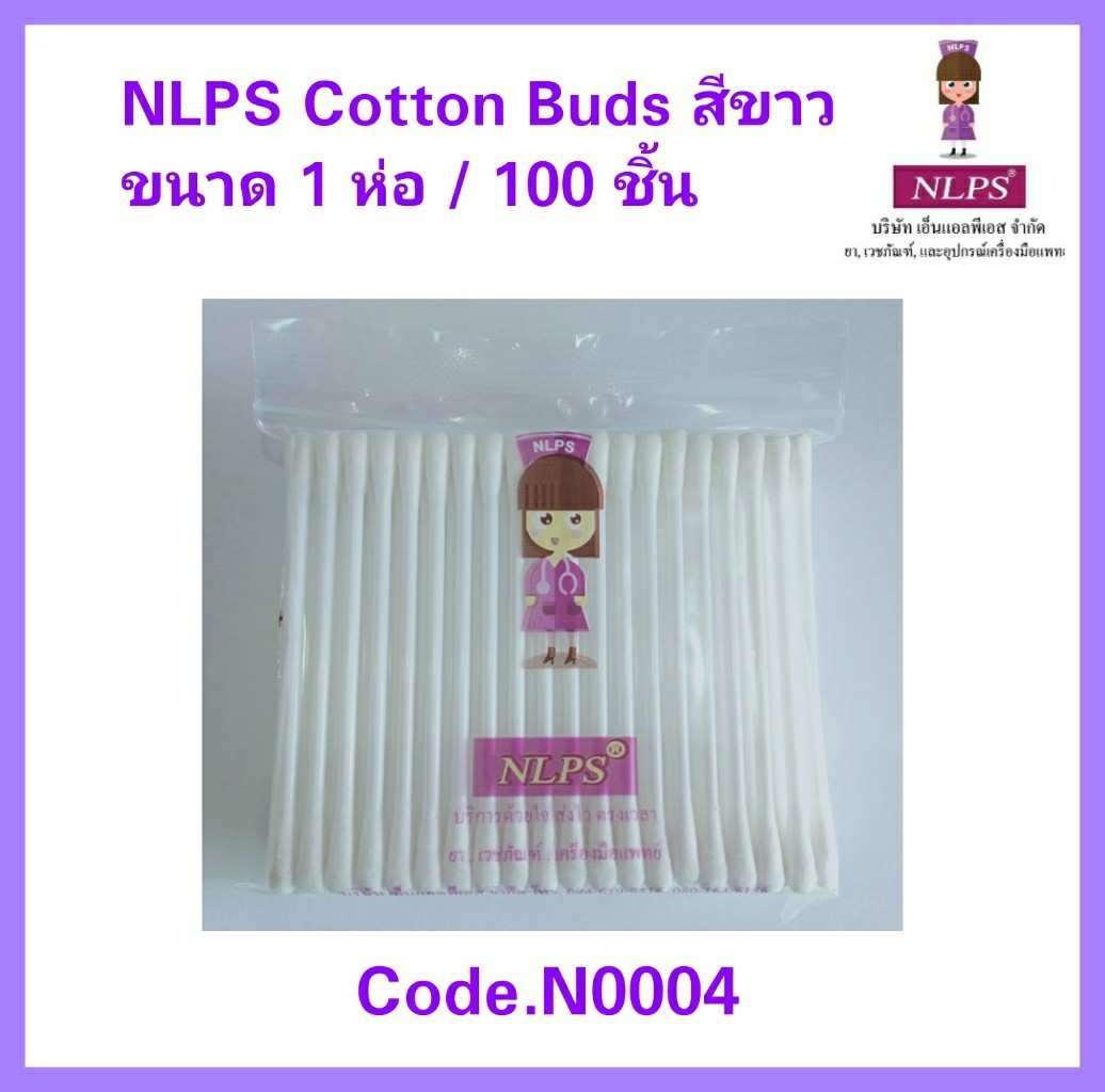 NLPS Cotton Buds