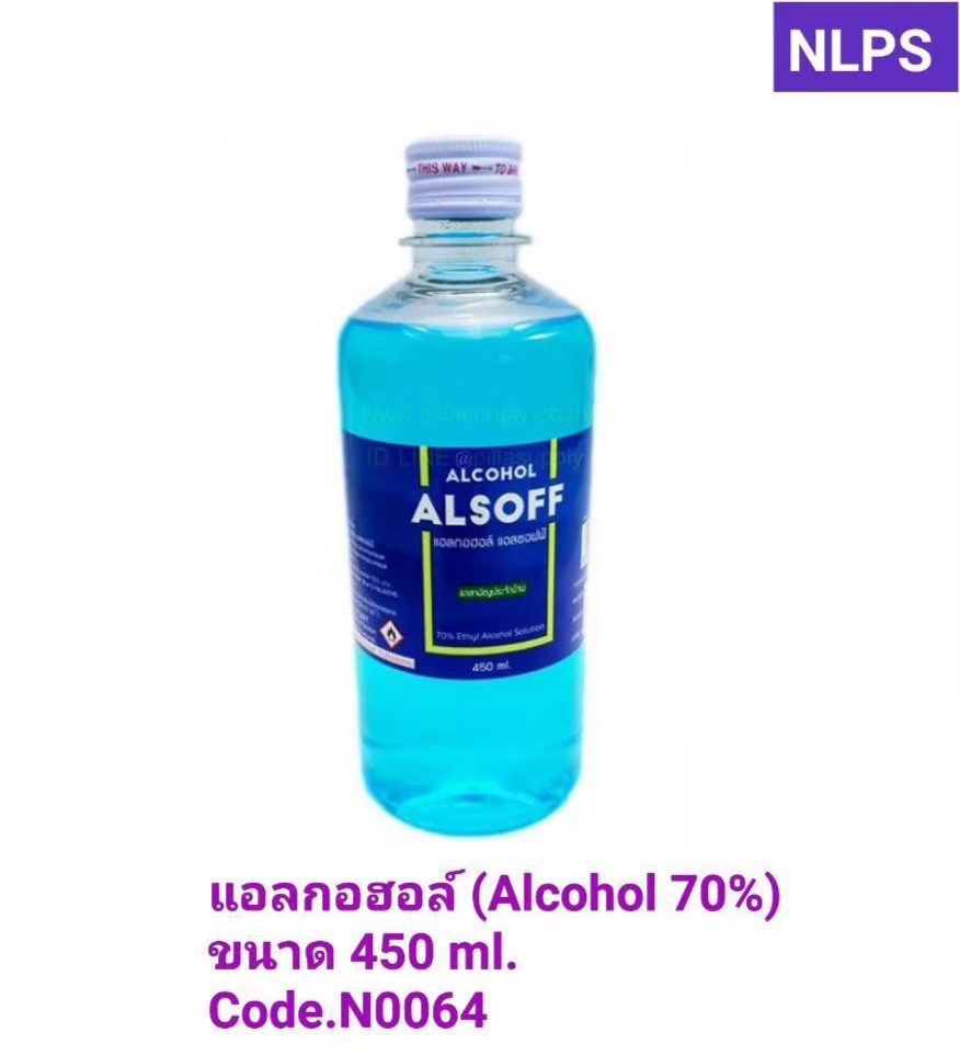 Alcohol 70% 450 cc.