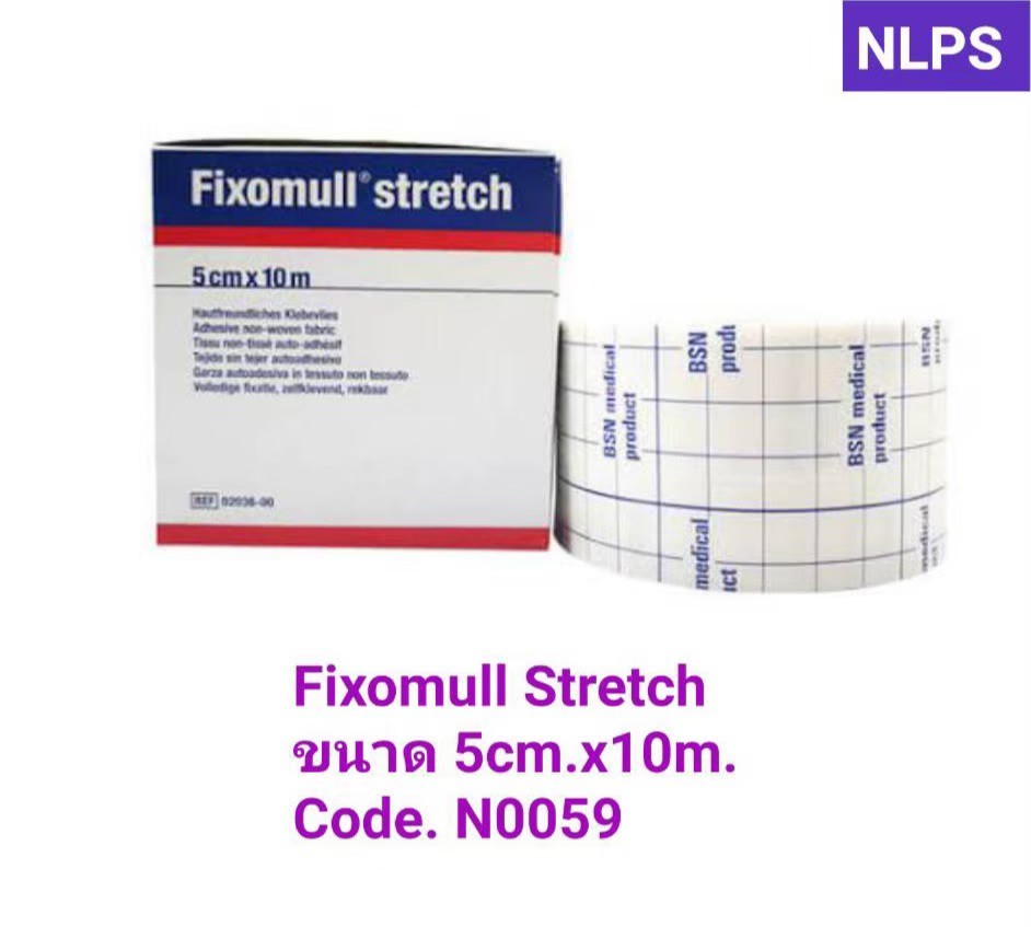 Fixomull Stretch 5cmX10m