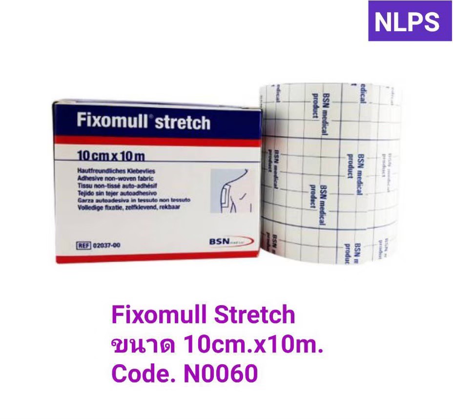 Fixomull Stretch 10cmX10m
