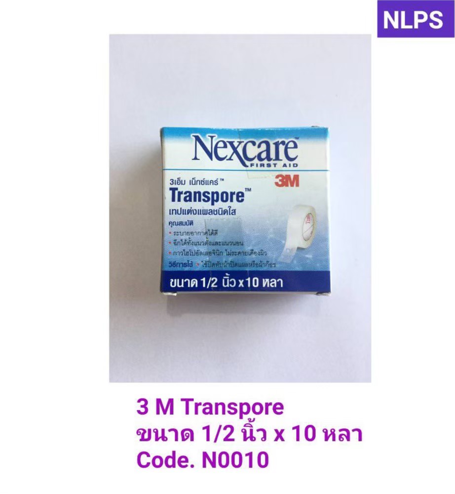 Transpore 1/2นิ้วx10หลา