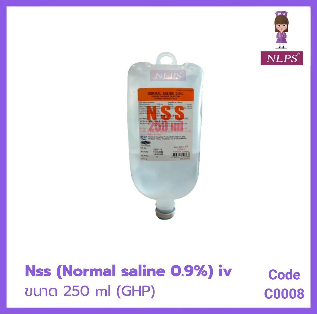 N.S.S  (Normal  saline  0.9%)  IV  250 ml ในขวด 500 ml