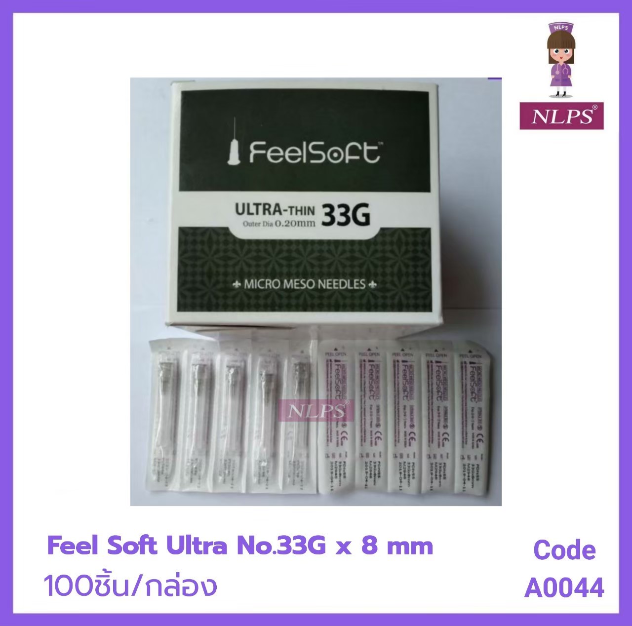 Feel Soft Ultra No. 33Gx8 mm