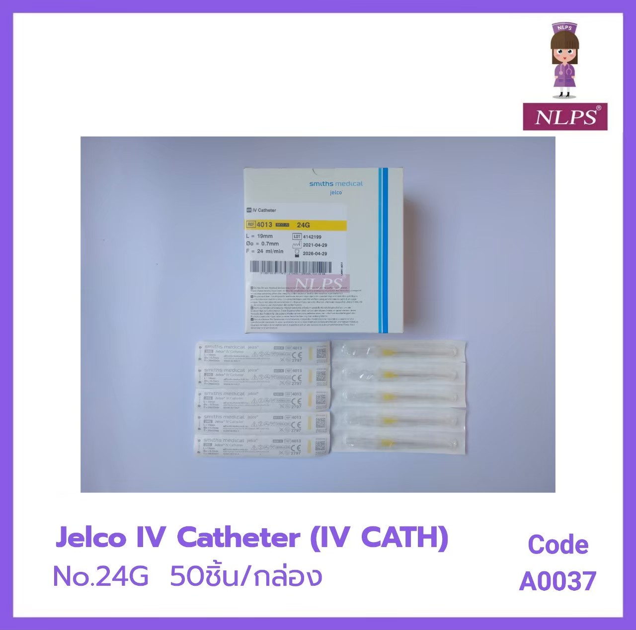 Jelco I.V. catheter (IV CATH) No. 24G