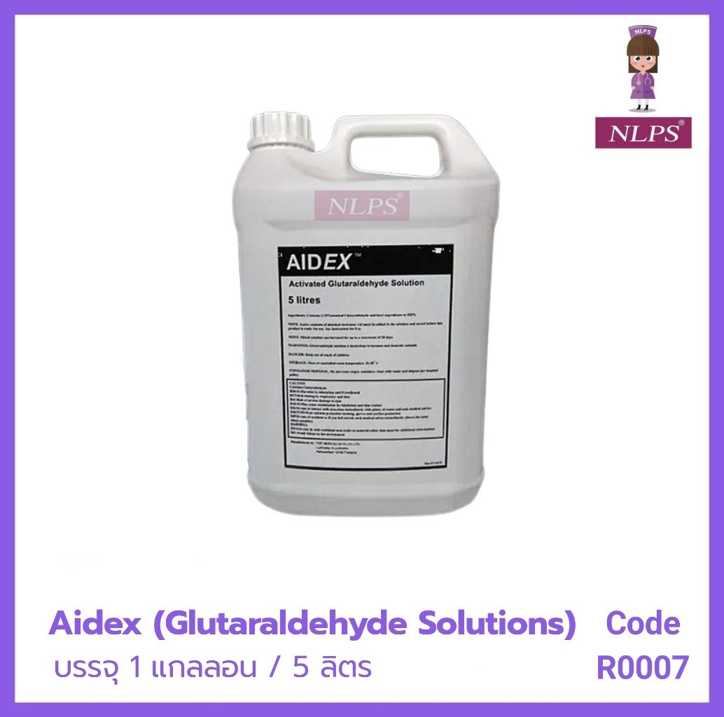 Aidex (Glutaraldehyde Solution) 5 ลิตร