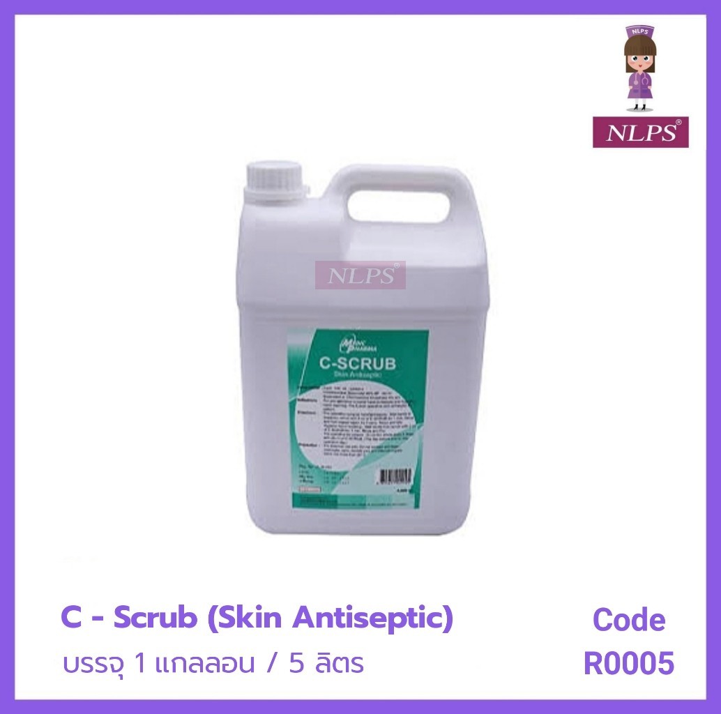 C-Scrub (Skin Antiseptic) 5 ลิตร