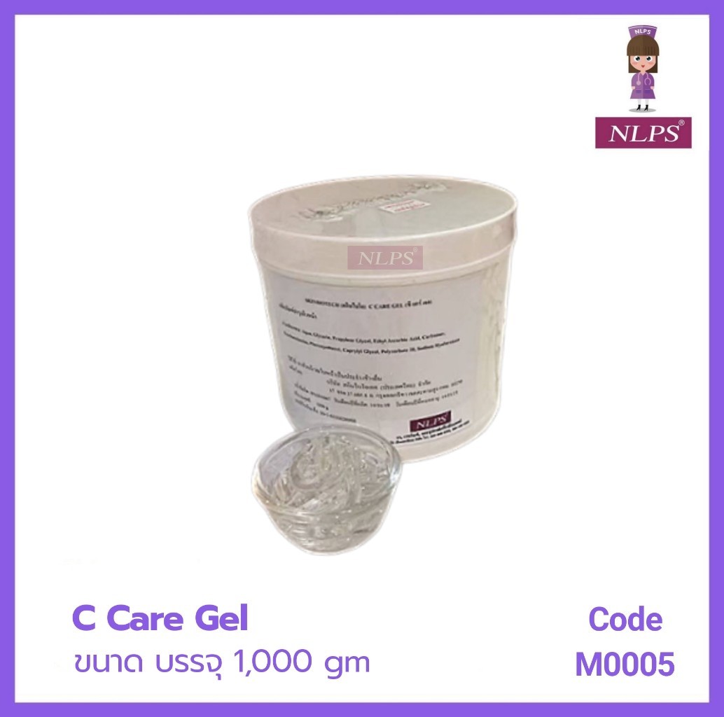 C  Care  Gel