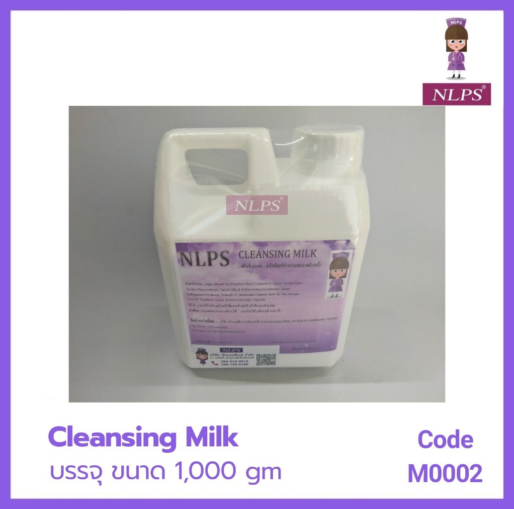 Cleansing  Milk