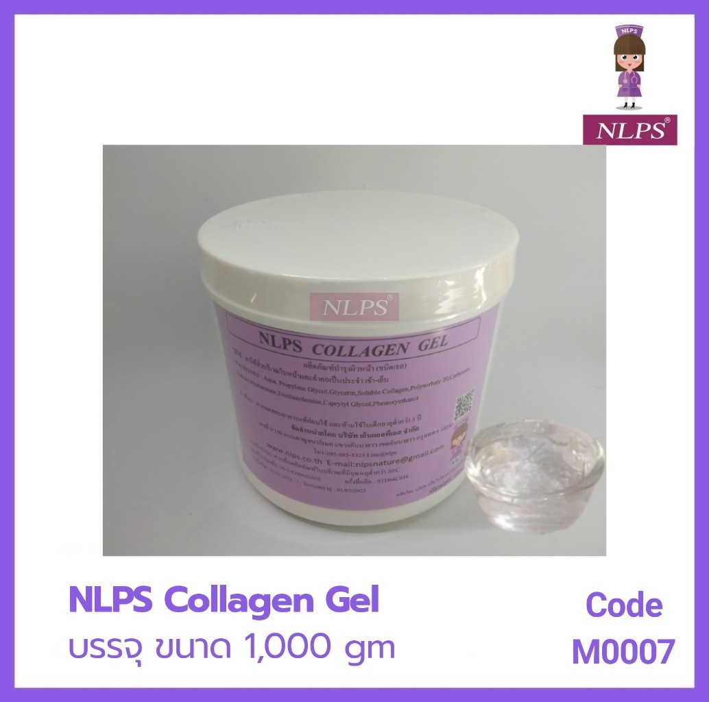 Collagen Gel