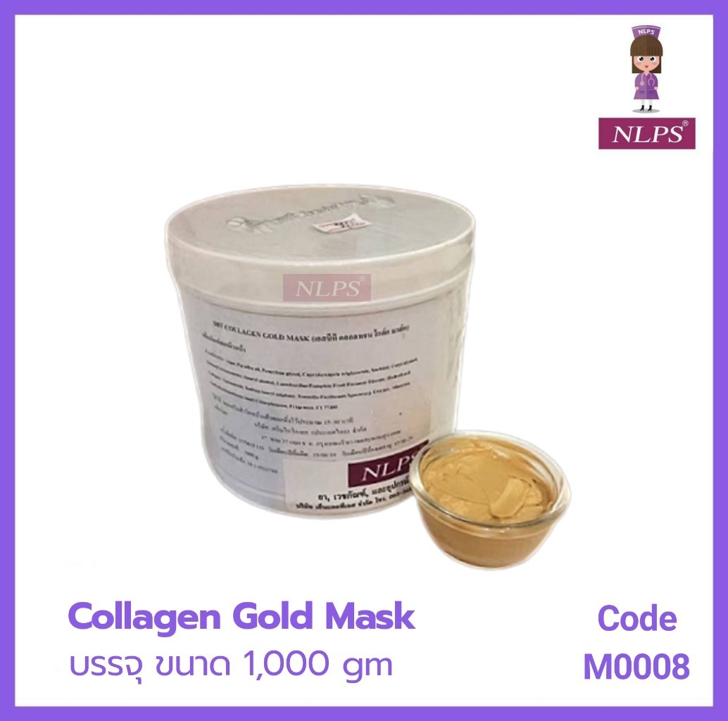 Collagen Gold  Mask