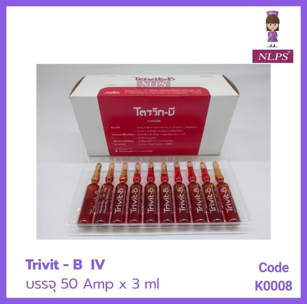 Trivit- B   IV  ขนาด  3ml.