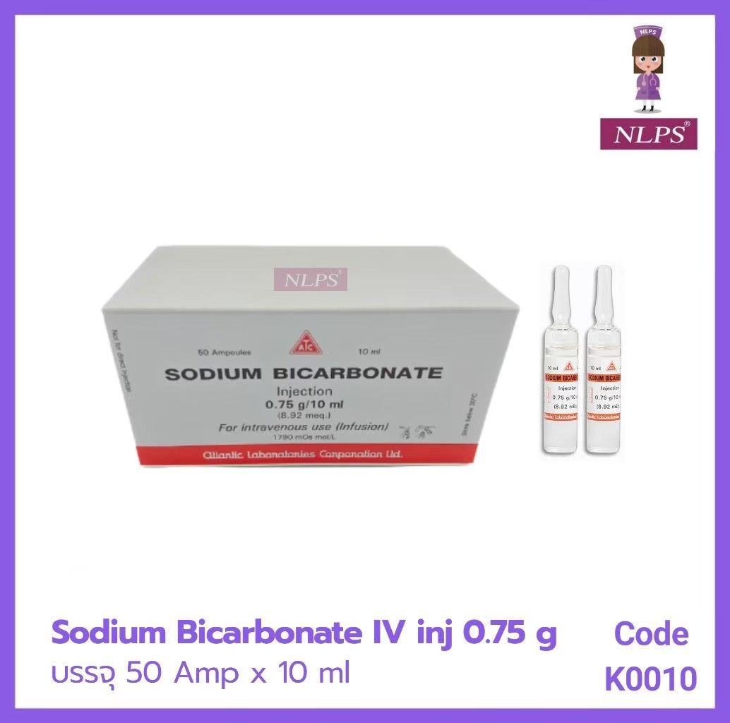 Sodium Bicarbonate IV  ขนาด 10 ml.