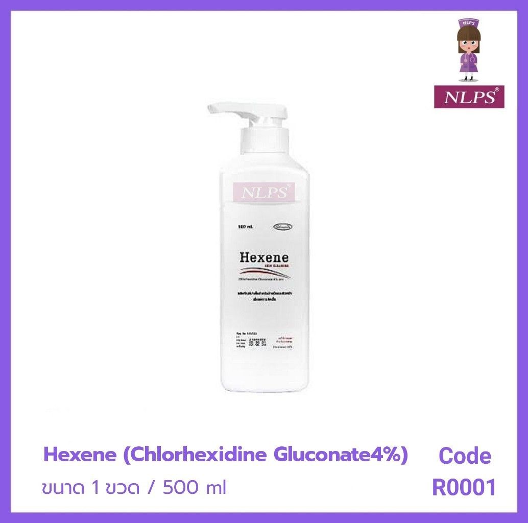 Hexene (Chlorhexidine Gluconate 4%)