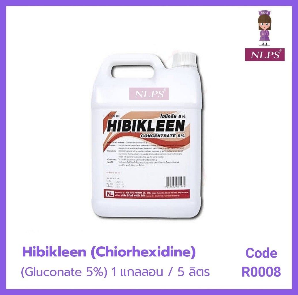 Hibikleen (Chiorhexidine Gluconate 5%) 5 ลิตร