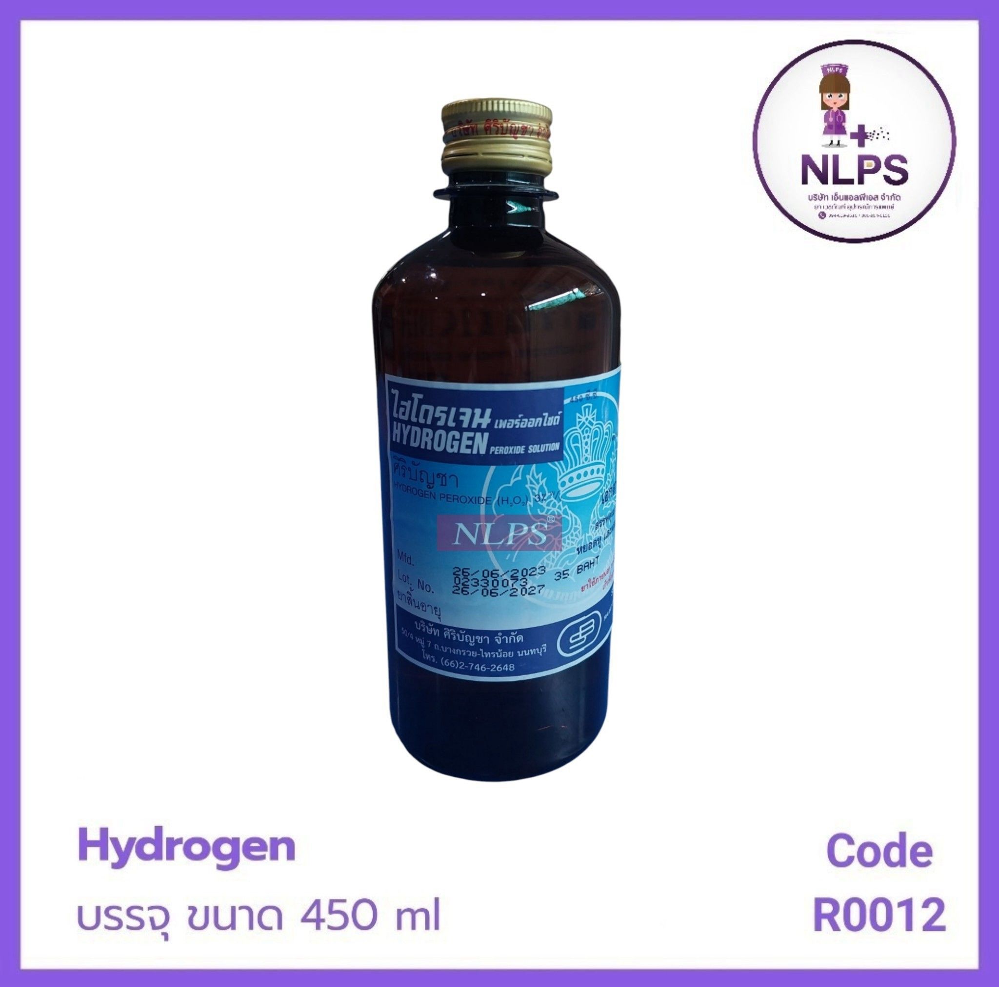 Hydrogen 450 ml