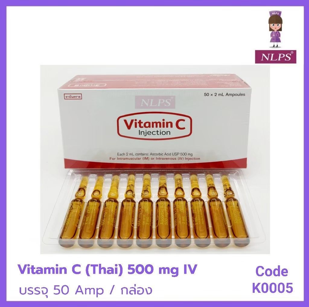 Vitamin C (Thai) 500mg IV  ขนาด 2 ml.