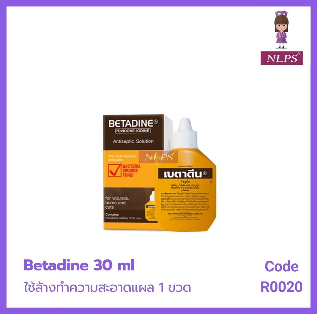 Betadine 30 ml