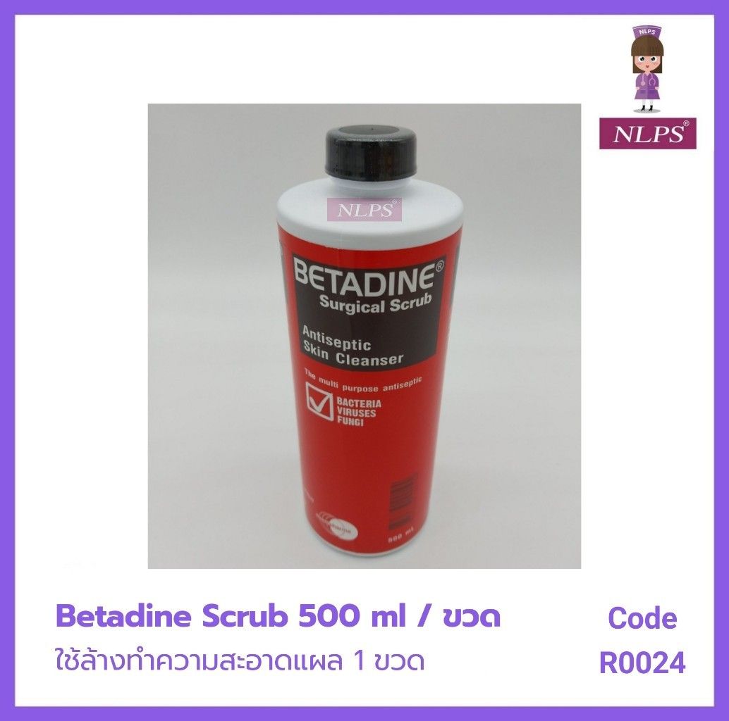 Betadine Scrub 500 ml