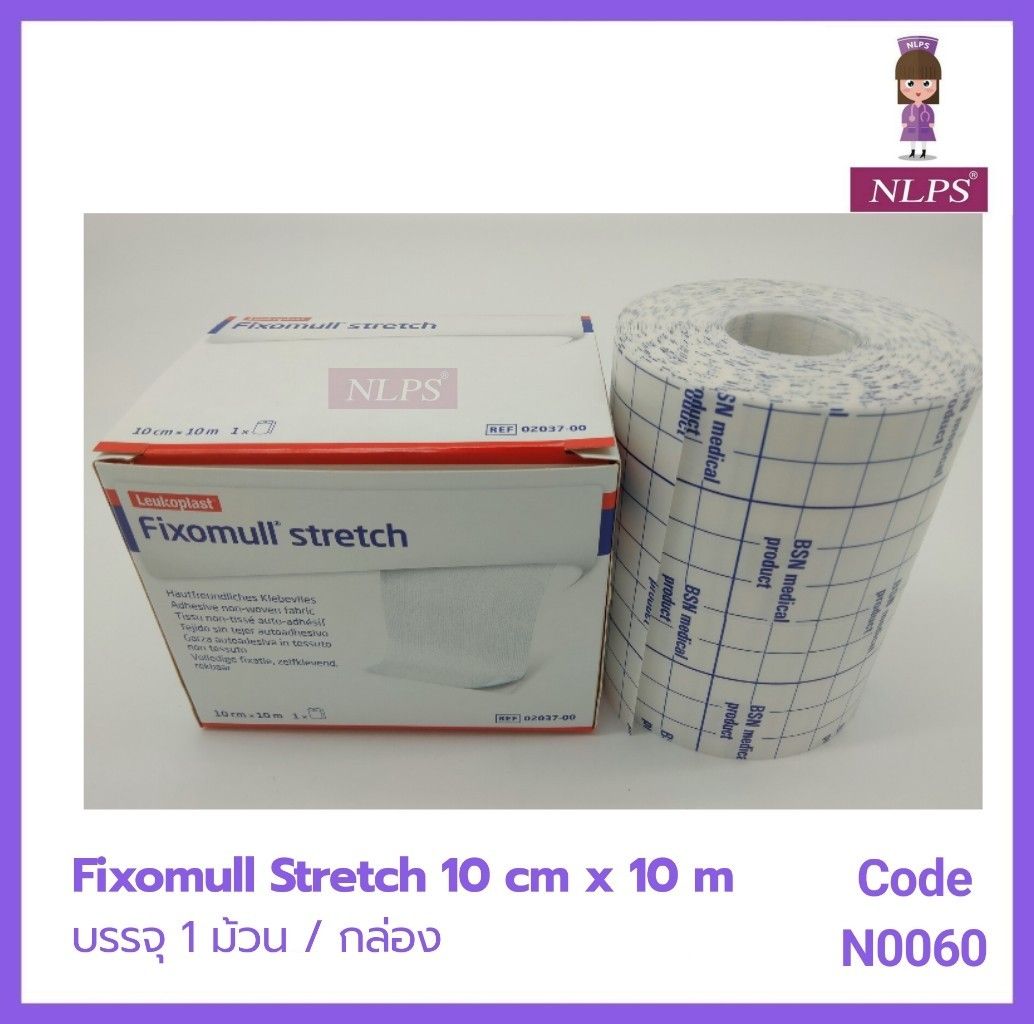 Fixomull Stretch 10cmX10m