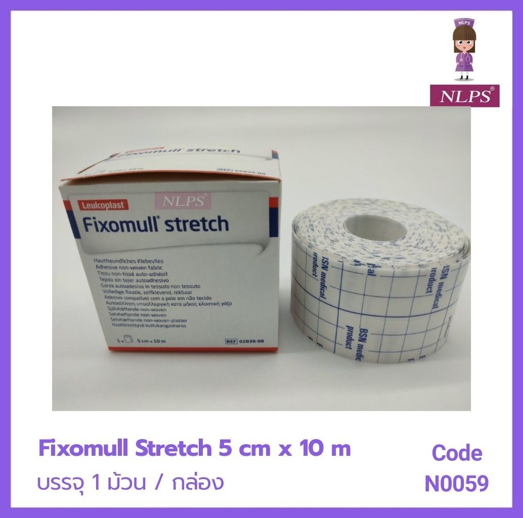 Fixomull Stretch 5cmX10m