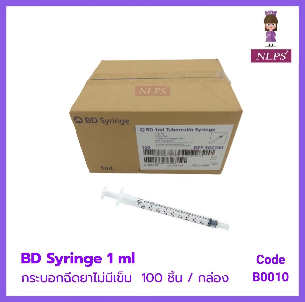 BD  Syringe 1  ml