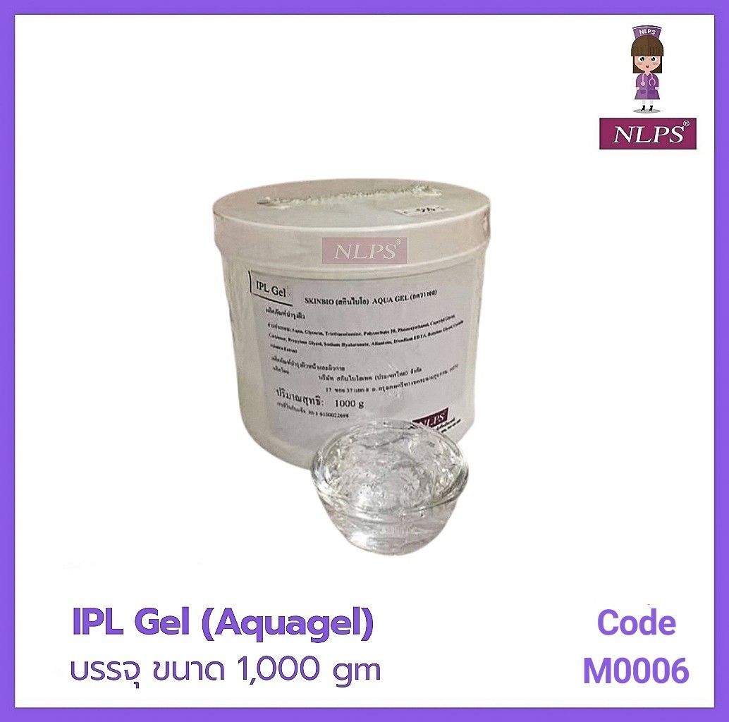 IPL  Gel    ( AQUAGEL )