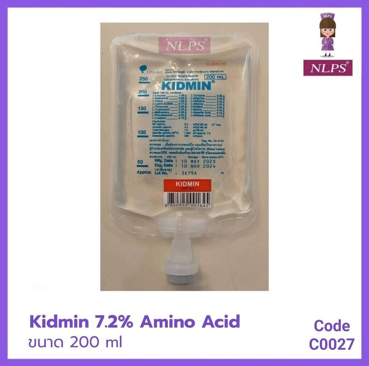 Kidmin 7.2% Amino Acid