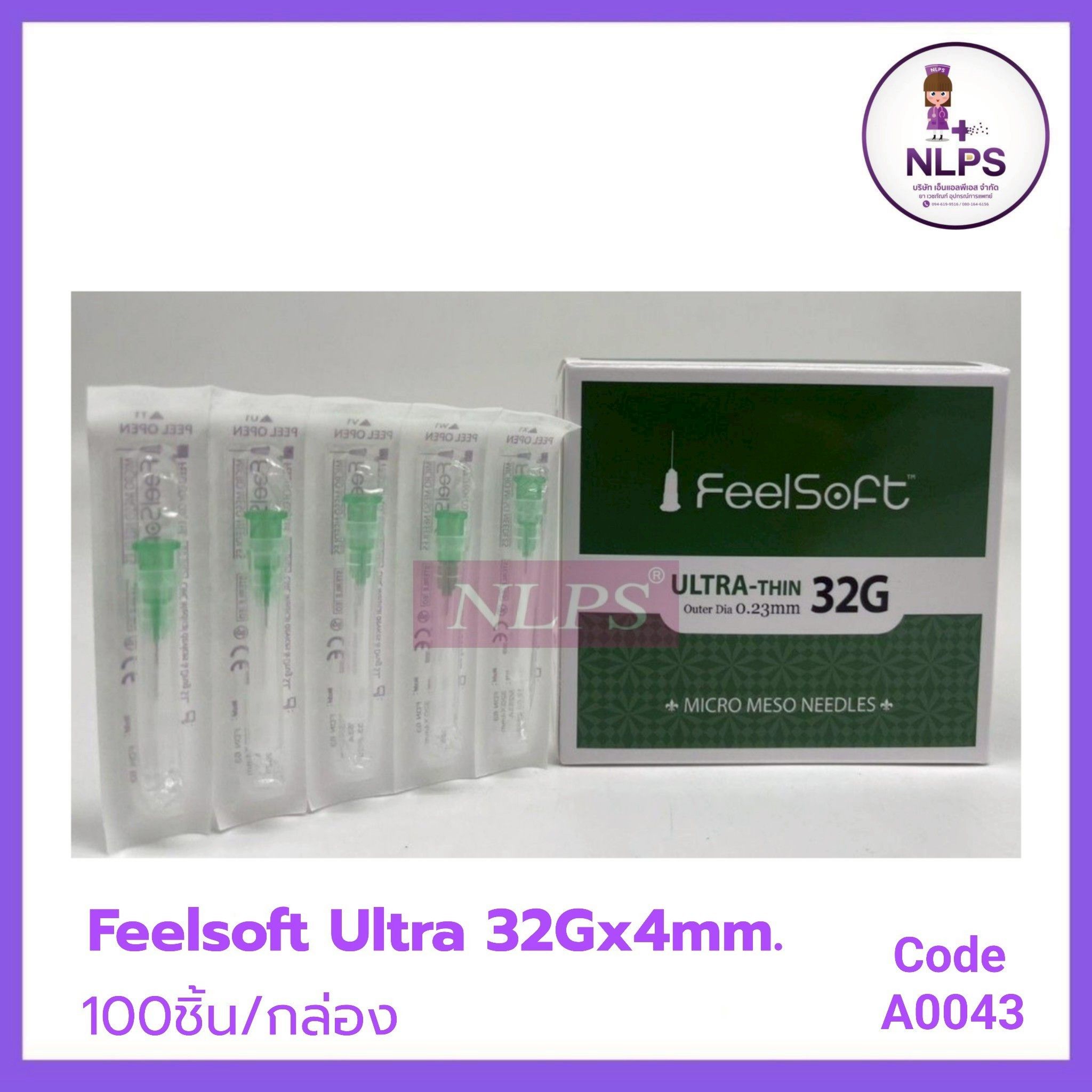 Feelsoft Ultra 32x4mm